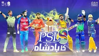 LIVE 🔴 PSL Ka Badshah | PSL 8 Special | 1st March 2023
