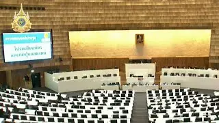 Thai parliament passes same-sex marriage bill | AFP