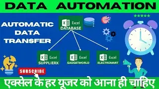 🔥 Excel Magic! Auto Data Transfer from Main Sheet to Sub Sheets in Seconds!🐱‍🏍✔ MACRO