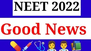 😘Good News for NEET Students ||NEET 2022