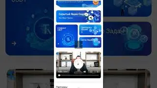 Обзор приложения Tux