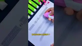 smart magical eraser 😲 #shortvideo  #stationery
