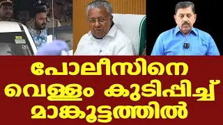 പാസ്‌വേഡ് നല്‍കാതെ Mamkootathil | അതിജീവിതയുടെ രഹസ്യമൊഴിയെടുക്കാന്‍ നീക്കം