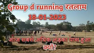 Live running group d ratlam|| 18-01-2023 2nd shift 8:30 me rrc group d running|| #railwaygroupd