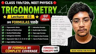 #03 Trigonometry | All Important Formulas (Ratios, Identities, Angle Formulas) | Class 11–12 | 