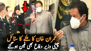 Imran Khan Meet Chinese Defence Minister | Pakistan China | Politics | Pak China Relations