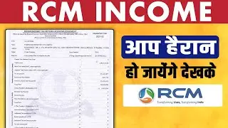 Rcm Business Income & Tax With Proof