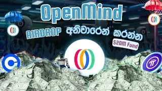 OpenMind Airdrop Full Guide in Sinhala | Airdrop Sinhala | Openmind Airdrop | Information Emoney