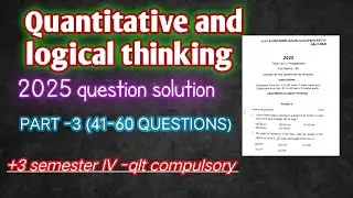 Quantitative and logical thinking 2025 questions answers part 3(41-60 questions)