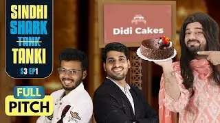Sindhi Shark Tanki S3 EP 01 | Didi Cakes की Pitch ने Sharks को किया Surprise @girish_j