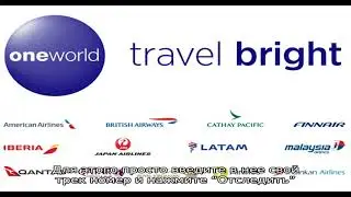 One World Express &ndash; отследить посылку. Отзывы пользователей.