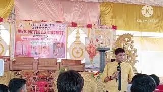 💖AYC 💖Zone 💐 Ayodhya RHI Meeting 💖 CMD Mr Amrendra sir 👏 💖 ( Part -7)#subscribe #like