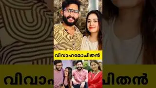 ബിഗ്ഗ്&zwnj;ബോസ് അനുമോൾക്കിട്ട് പണികൊടുത്തു #anumol #biggboss #jeevan #news
