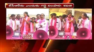 TRS MP Kavitha roadshow in Jagityal | Mahaa News