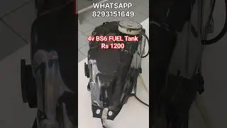 RTR 4V BS6 OBD 2B FUEL TANK ONLY FOR RS 1200
