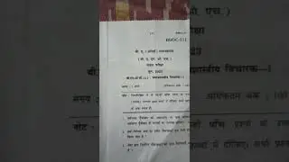 BSOC 111,PREVIOUS YEAR QUESTION,JULY 2023