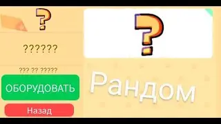 Super bomb survival,но c рандомным навыком в роблокс