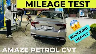 amaze 2023 petrol cvt mileage test - unexpected result 😳