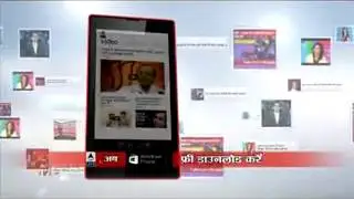 ABP Live app now on Windows phone too!