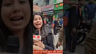 ALP protest @rnnewsreporternibha #rnnews #alp #railway #patna #status #students #arrest #coaching
