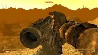 Fallout New Vegas Dust 2.0 (но только если вдуматься) №05 ИТК