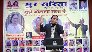 Mai jahaa rahoon 💖❤️💞!Ft. cover by Singer Veer Chouhan ji!Song Himesh Reshammiya #trending.