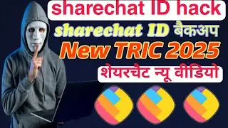Sharechat id hack 2025 new video sharechat id hack sharechat ID backup le 2025 #happytech