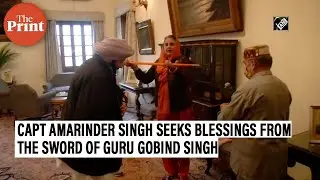 Captain Amarinder Singh seeks Guru Gobind Singh's blessings before filing nomination