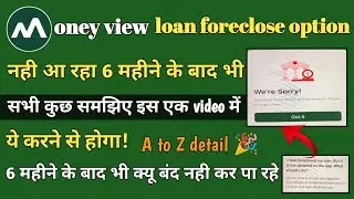 Money view loan foreclose nhi ho rha || money view loan foreclose option error