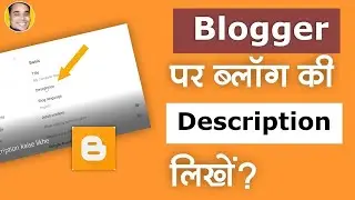 How to write blog description in easy way