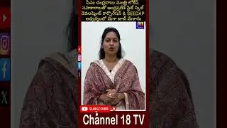 ఆంధ్రప్రదేశ్ స్టేట్ స్కిల్ డెవలప్మెంట్ కార్పొరేషన్ & SEEDAP ఆధ్వర్యంలోll మెగా జాబ్ మేళాను  శ్రావణి