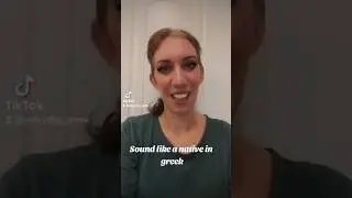 Sound like a native in greek