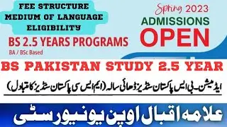 BS Pakistan study 2.5 year Aiou Admission procedure | Fee structure | Language | Courses | BS 2023