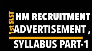 HM RECRUITMENT ADVERTISEMENT AND SYLLABUS - 1st SLST WEST BENGAL SSC
