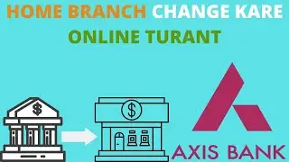 HOW TO CHANGE AXIS BANK HOME BRANCH ONLINE THROUGH AXIS NET BANKING | AXIS HOME BRANCH CHANGE ONLINE