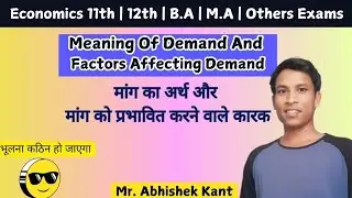 Meaning of Demand || By Abhishek kant