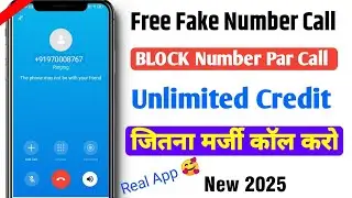 free call app unlimited credits 2025 | free unlimited call app | call with unknown number