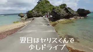 SHOGO HAMADA ON THE ROAD 2025&minus;2026 Under the BLUE SKY in Okinawa