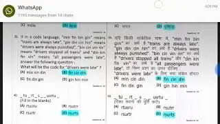 FCI HARYANA, CHSL, SOLVED PAPER OF FCI