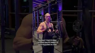Leg Function Modification: TRX Plyometrics
