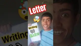 🤯 Letter Writing ✍🏻 In Englis Tricks ,Tips Format #boardexam #english #cbse #rbse #class10 #shorts