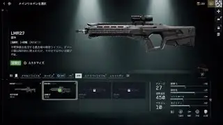 BF6 ブレークスルー 攻撃側(NATO) #18