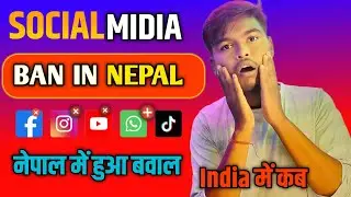 Social Media App Banned in Nepal 😱 WhatsApp Facebook YouTube 😱 The condition of the people of Nep...