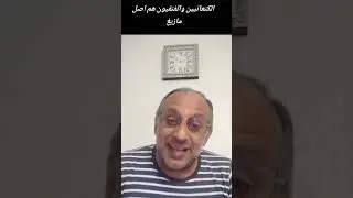 الكنعانيين هم  اصل من يزعم انهم  امازيغ و هم ليسوا بربر. 