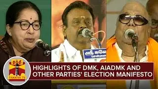 Comparison : Highlights of DMK, AIADMK and other parties' Election Manifesto - Thanthi TV