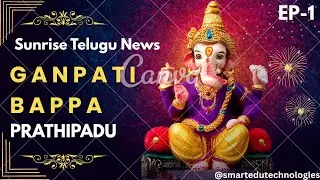 Prathipadu News  trail 1