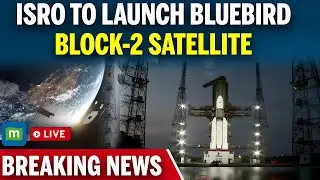 BlueBird Block-2 Mission LIVE I ISRO's commercial mission for US firm AST SpaceMobile