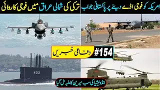 US Military Base in Pakistan? | China Inducted 3 Vessels in One Day | Defence Updates