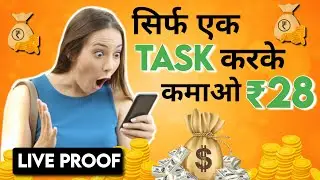 Rummy most App Payment Proof || Earn Easy App Withdrawal Proof || EarnEasy App