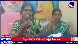 SR6NEWS ||కరీంనగర్ జిల్లా బిజిగిరి షరీఫ్ గ్రామంలో ఉపాధి హామీ పనుల సామాజిక తనిఖీ